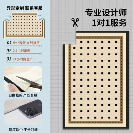 入户门地垫门垫进门地毯大门口玄关G可擦洗脚垫耐脏防滑可裁剪