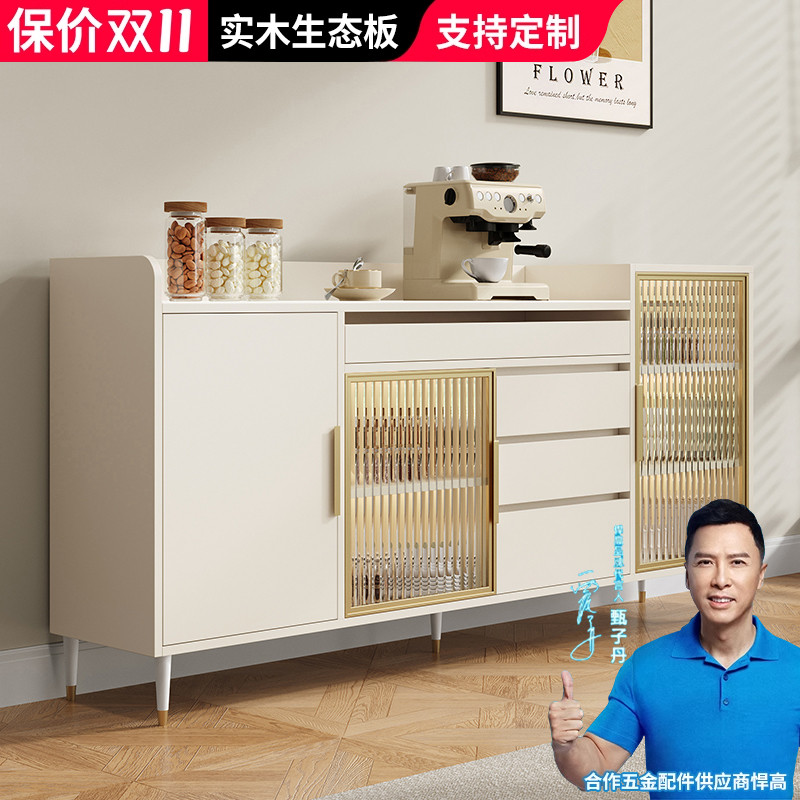 餐边柜2024新款客厅餐厅厨房收纳柜靠墙一体茶水U柜带岩板酒水柜