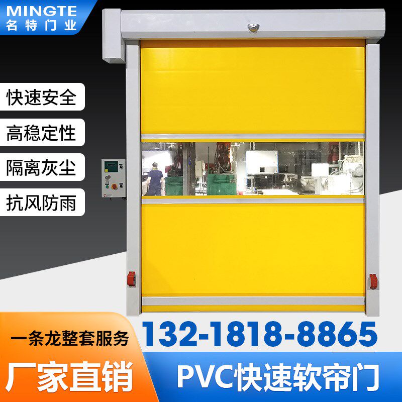 PVC快速卷帘门电动q工业快速门车间红外感应门自动升降门堆积门