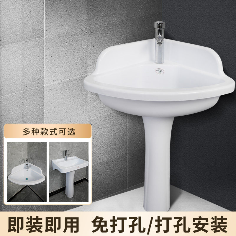 塑料三角洗手盆工程化妆s室免打孔立柱洗脸盆小户型家用方盆洗手
