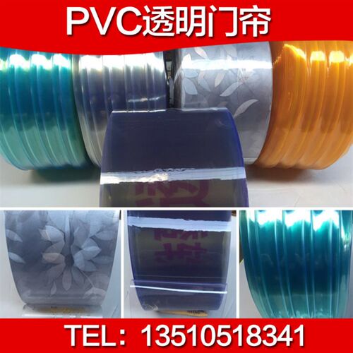 PVC防静电塑料垂帘 静电胶帘,PVCF软帘绿色条纹 净化工程条纹门帘