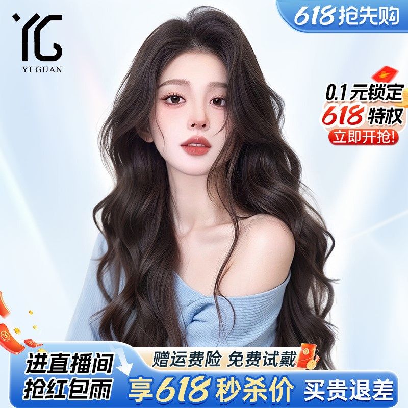 假发全头套女中分长卷发自然无痕全真人发丝大波浪W夏天薄款假发
