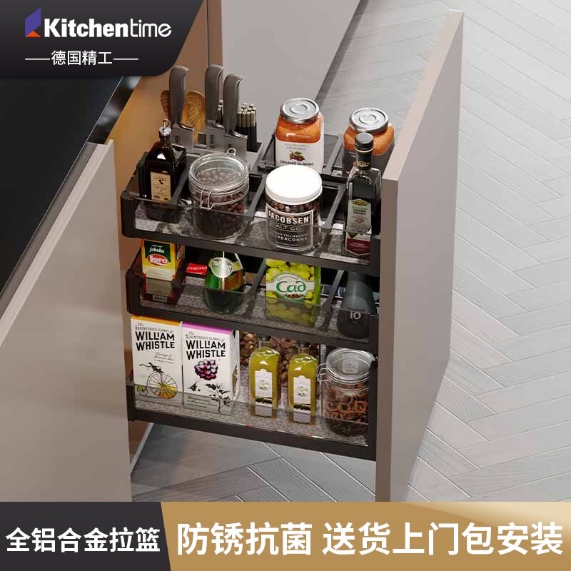调味料拉篮厨房橱柜玻璃铝合金抽屉式多层功N能收纳餐具内置物架