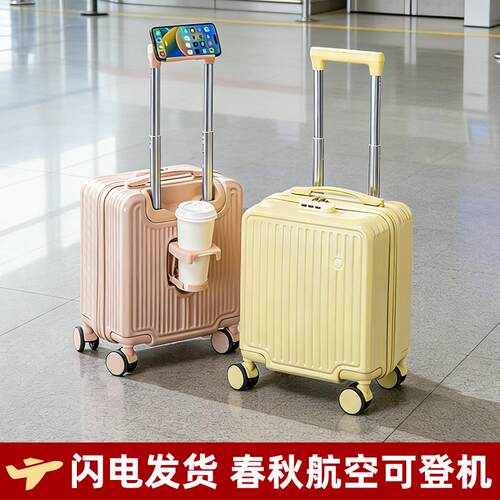 14寸春秋航空行李箱迷你小型可登机箱拉杆13寸儿童短W途旅行免托