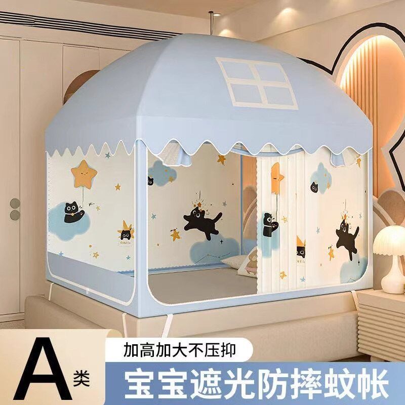 2025新款新型防摔蚊帐蒙古包y家用卧室免安装回底婴儿防止掉床纹