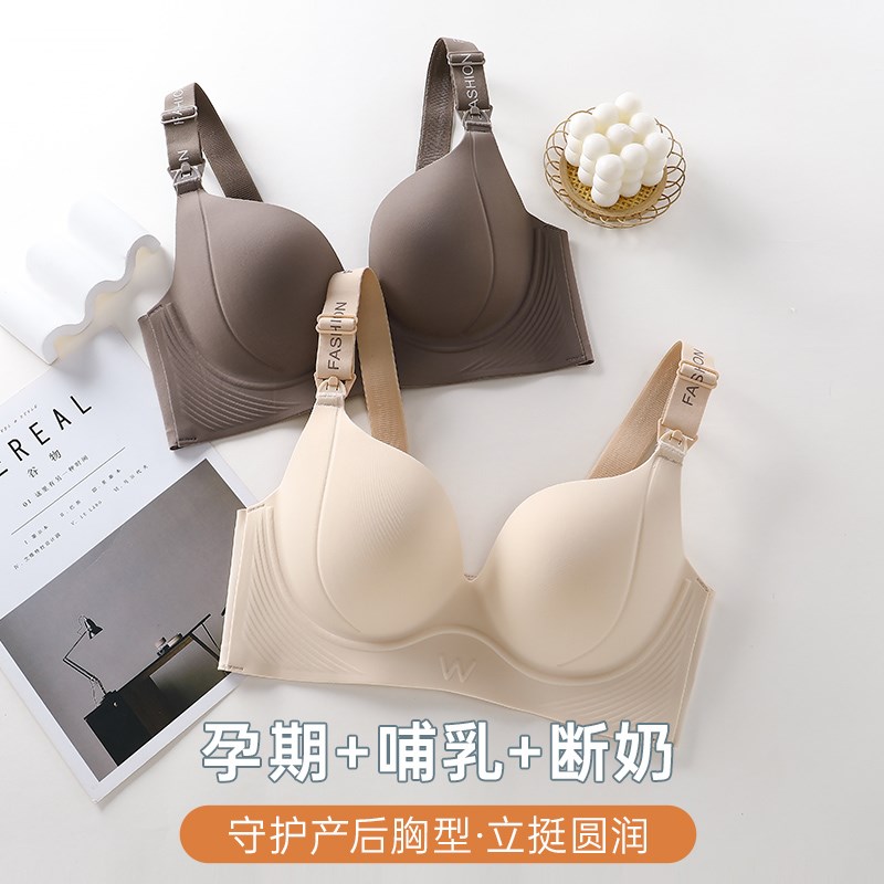 哺乳内衣产后哺乳专用可睡觉穿上y开 扣防下垂薄款透气夏外出