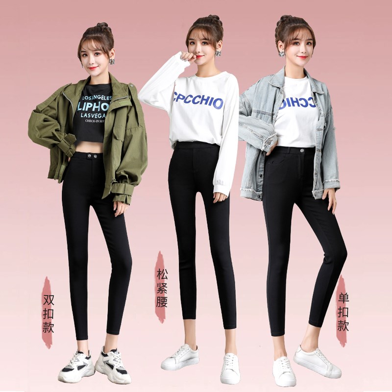 145小a个子八分加绒打底裤女秋冬外穿弹力显瘦小脚铅笔9九分小黑