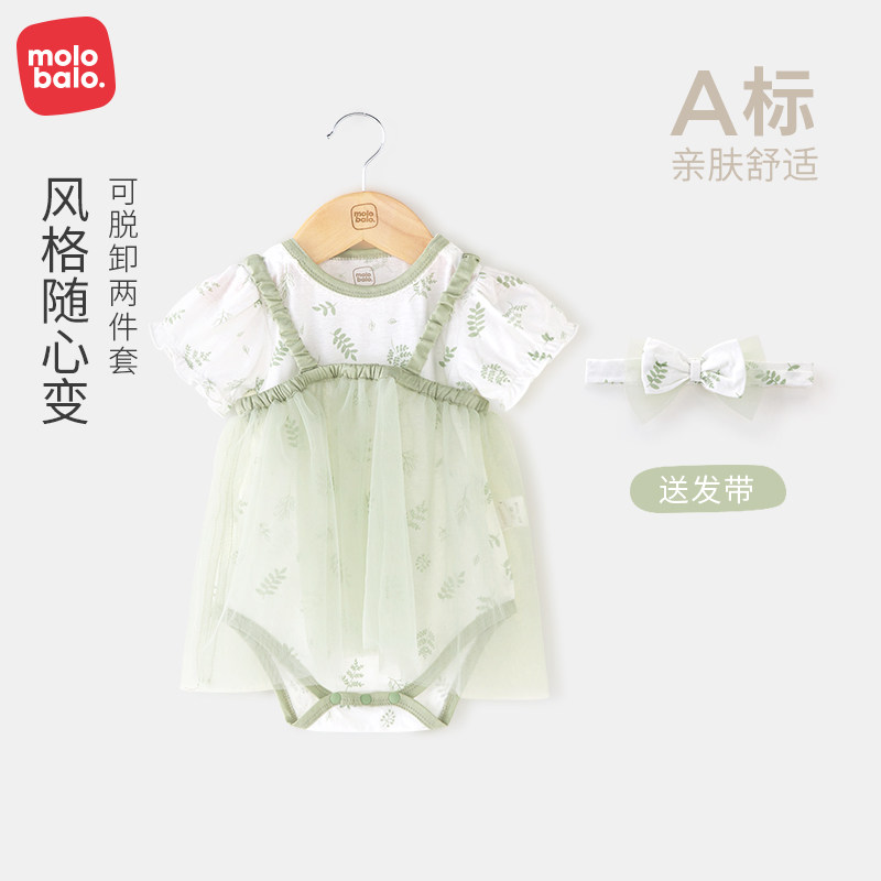 婴儿包屁衣d夏季透气女宝宝爬服三角哈衣可爱泡泡袖网纱外裙连体