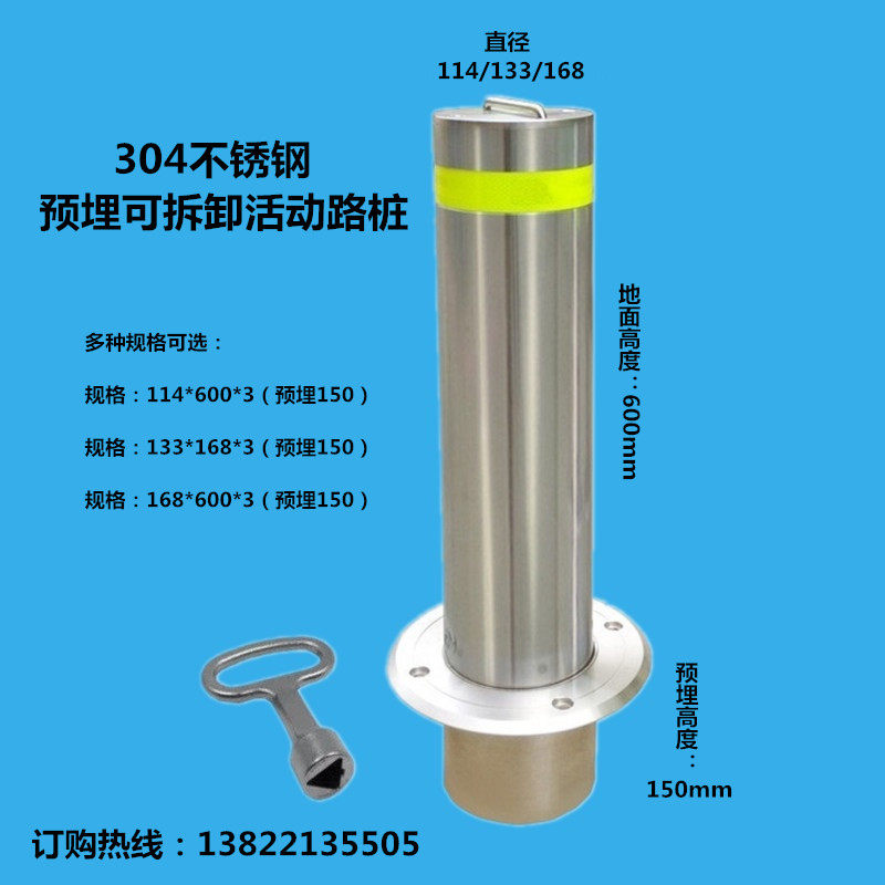 不锈钢手提式活动防撞柱路桩活动A预埋式可拆卸路桩加厚路障警示