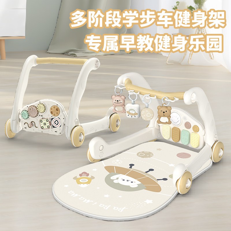婴儿玩具学步车健身架脚p踏钢琴0-1岁新生儿宝宝0-3-6个月满月礼