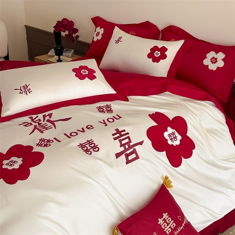 中式婚庆四件套大j红色喜庆刺绣新婚陪嫁婚礼被套床单结婚床上用