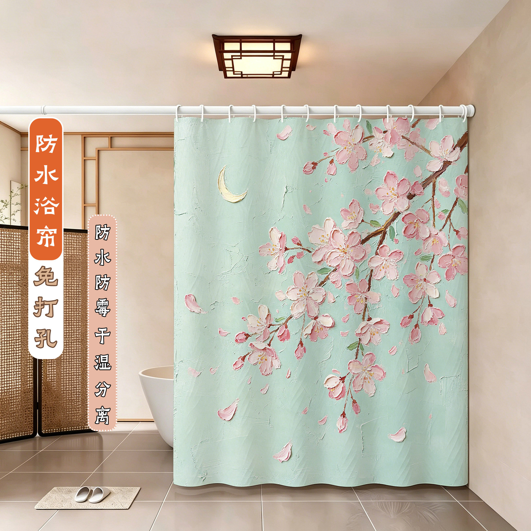 卫生间免打孔防水防霉隔断浴帘