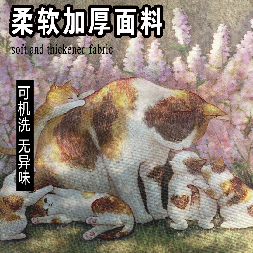 语和雅水彩猫咪系列浴帘套装