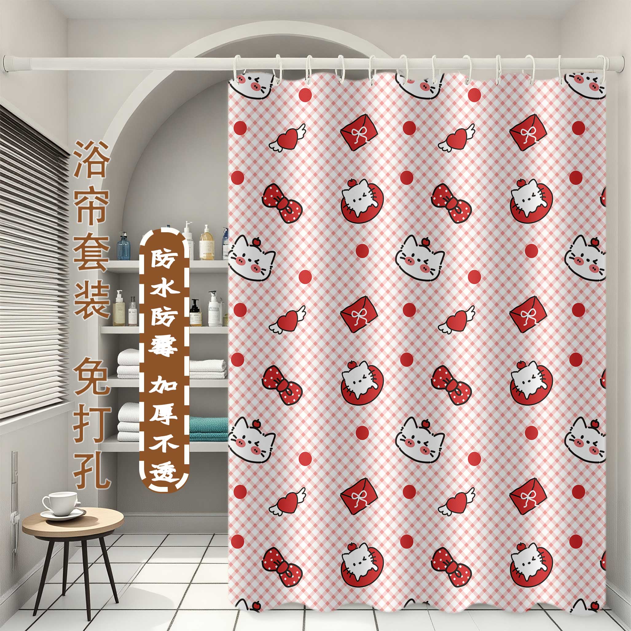 卡通浴帘浴室淋浴洗澡隔断帘透气防水速干拉帘防走光可爱印花定制