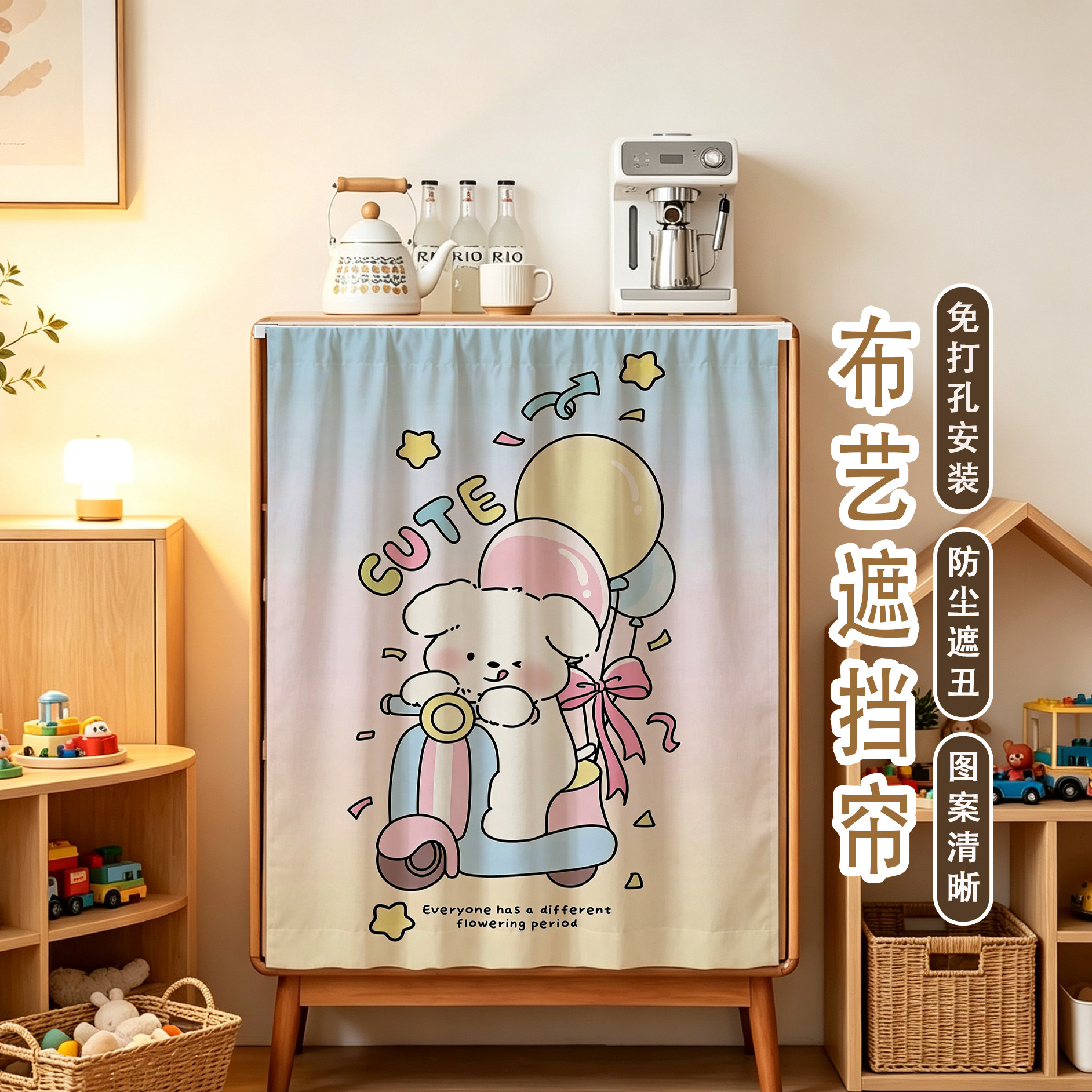 无门衣柜免打孔滑轨遮挡防尘门帘图片