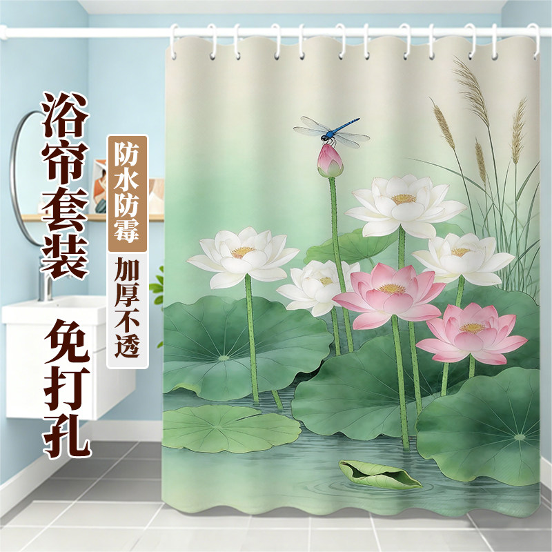 浴室中国风荷花浴帘防水防霉套装免打孔卫生间隔断布帘加厚浴帘