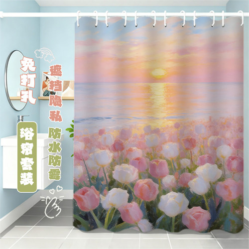 北欧风治愈系浴帘浴室防水防霉