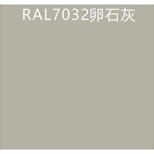 单组分丙烯酸金属油漆船壳漆氯化橡胶氯化乙烯聚乙烯漆防腐防锈漆