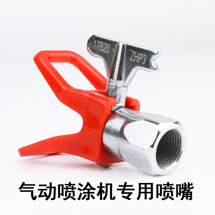 长江欧耐实特兰森长海天匠SPQ-1SPQ-2型喷枪气动喷涂机喷漆枪喷嘴