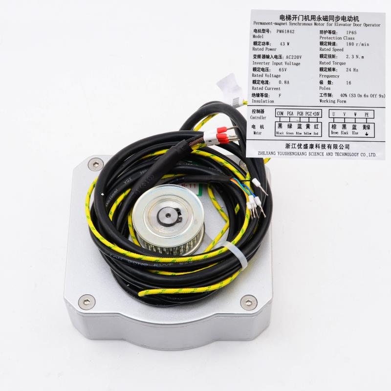 电梯门机电动机PM61842永磁同步电动机门机马达适用康力奥的斯
