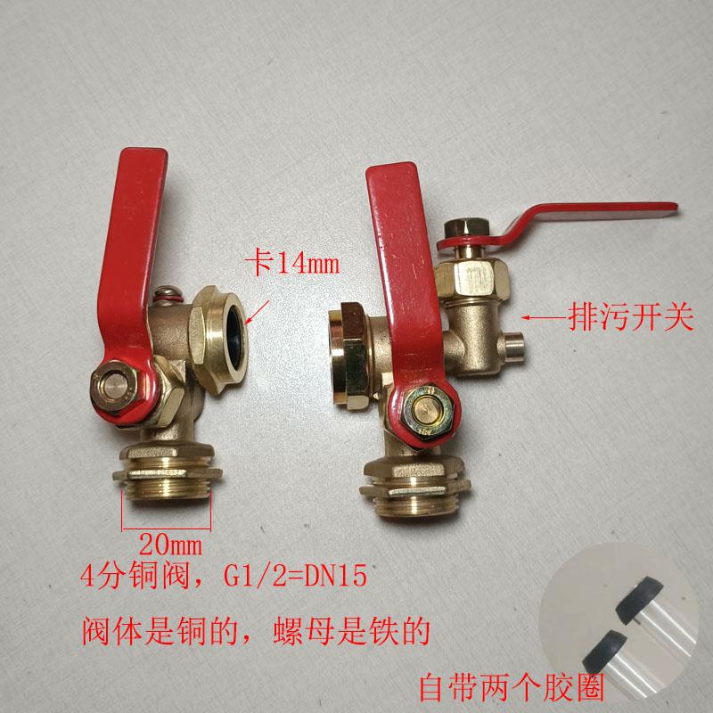 水箱锅炉有机玻璃管亚克力液位计水池观察考克显示器简易透明刻度