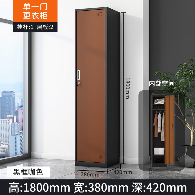 彩色单门更衣柜铁皮柜带锁员工浴室钢制简易办公室学生宿舍储物柜