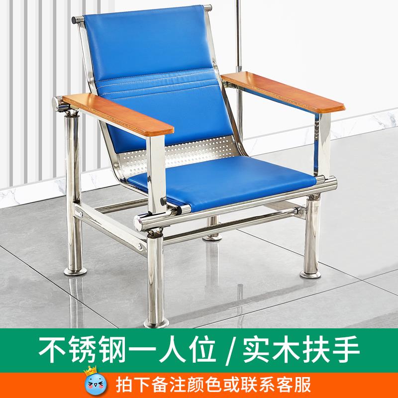 输液椅，点滴椅，医院门诊单三座挂针椅，排椅，卫生室等候椅