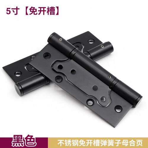 亿固4寸子母液压缓冲合页自动关门房门弹簧活页平开黑金色闭门器