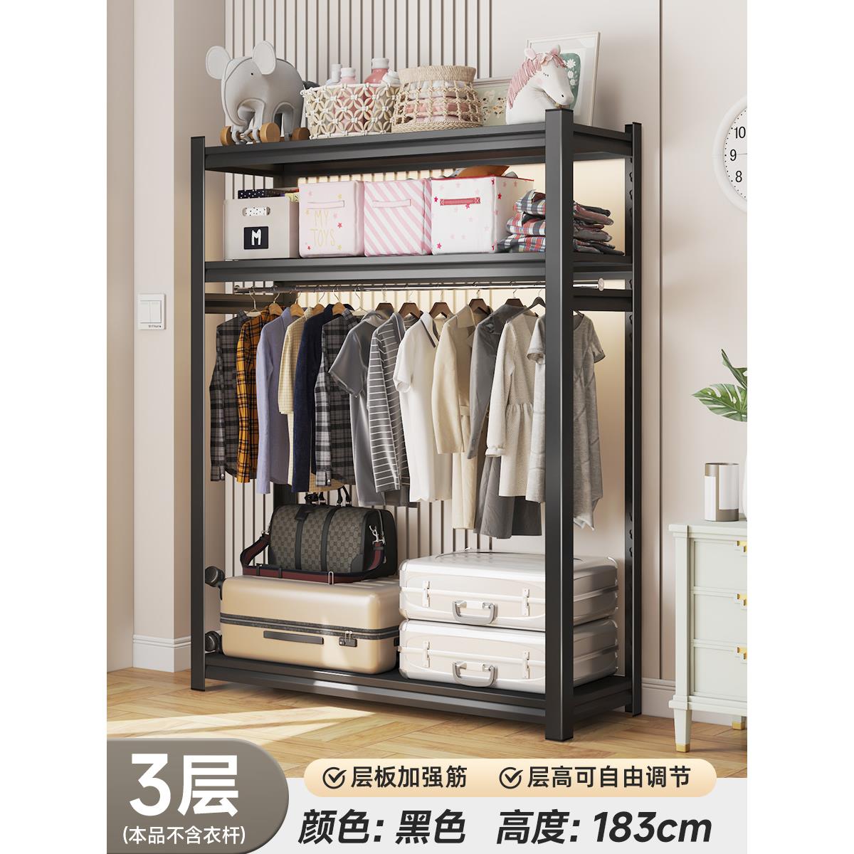 家用置物架仓储货架简易开放式组装衣架卧室衣柜仓库阳台收纳架子