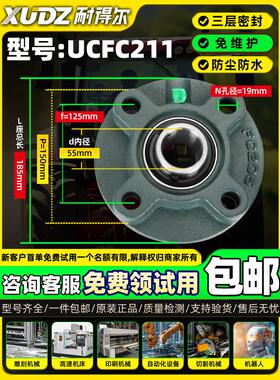 进口外球面轴承 圆形带座UCFC211 212 FC213 214 215 216 217 218