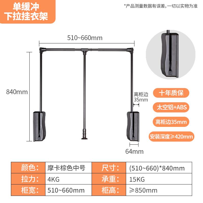下拉式挂衣杆可伸缩衣通衣帽间家用拉杆衣柜内缓冲下拉升降挂衣架