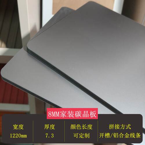 SPC石晶碳晶墙板 室内防撞护墙板 广东省8mm快装木饰面墙板可定制