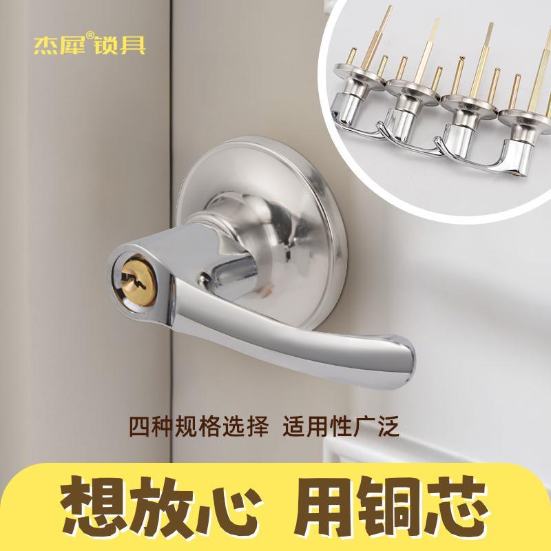 三杆执手球形塑钢门锁卫生间门锁通用型铝合金室内把手球型门锁