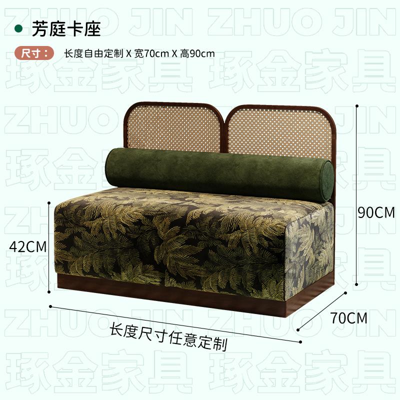 法式中古沙发椅南洋西餐厅餐桌椅组合餐饮覆古餐吧商用单双人沙发