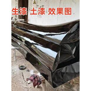 天然土漆 大漆 采于野漆树大木漆国漆 原生漆无任何添加 保证质量