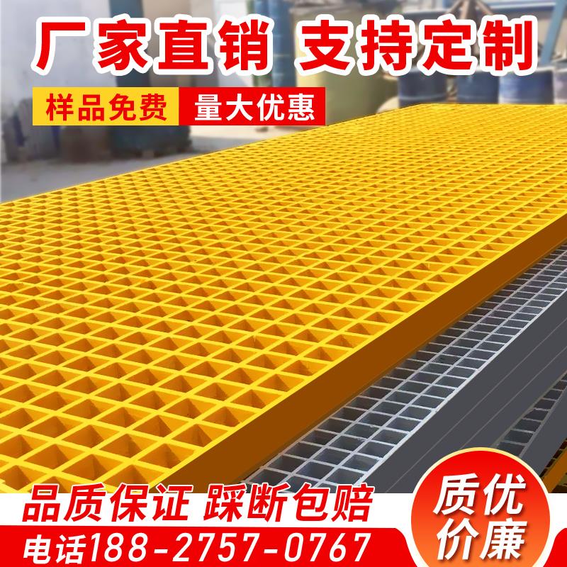 厂家直销玻璃纤维格栅洗车房4S店地格栅板污水处理厂光伏走道沟盖