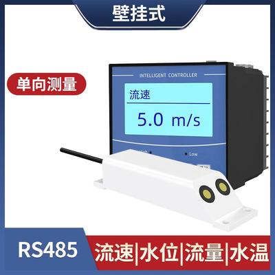 多普勒流速仪便携式河道明渠超声波渠道流量计手持监测表流量仪