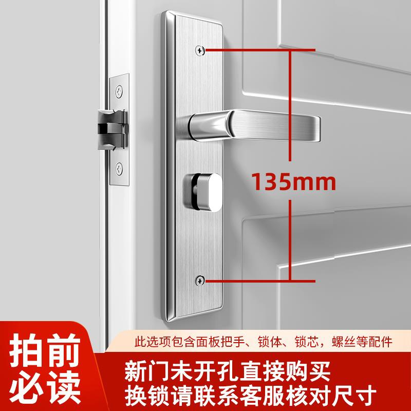 单舌门锁家用通用型卧室房间室内房门木门锁具门把手老式换锁手柄