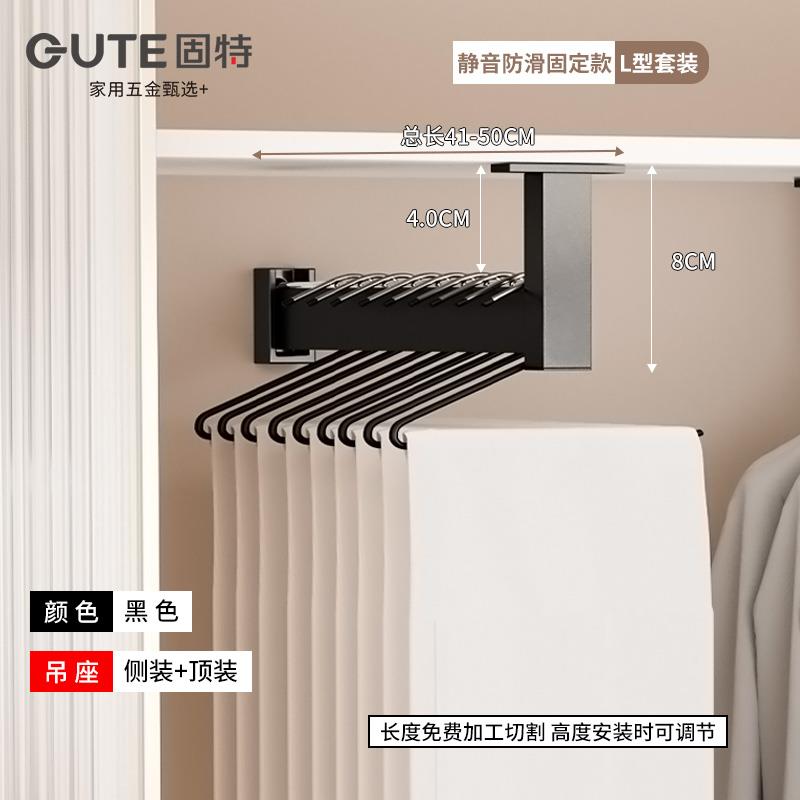 固特衣柜伸缩l横杆挂衣架顶装纵向u型挂衣杆衣通橱柜浅柜竖向悬吊