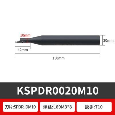 KSPDR小内孔端面槽刀配SPDR200DM10 端面切槽刀杆端面槽刀大切深