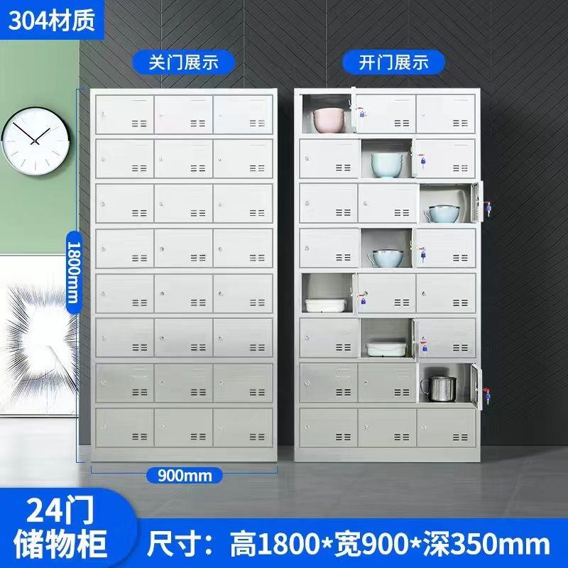 不锈钢更衣柜员工储物柜无尘净化车间工厂多格鞋柜多门餐具柜碗柜