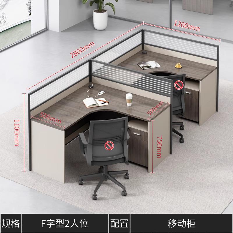 屏风职员办公桌加厚办公室工位多人双人面对面卡座员工位桌椅组合