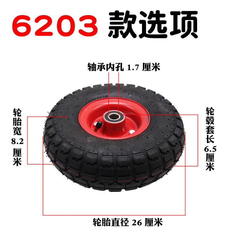 10寸充气轮6203轴承204油桶车轮子加厚打气轮4.10/3.50-4老虎车轮