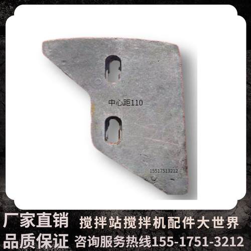 js500/750/1000混凝土搅拌机耐磨配件叶片衬板刮板搅拌臂密封大轴