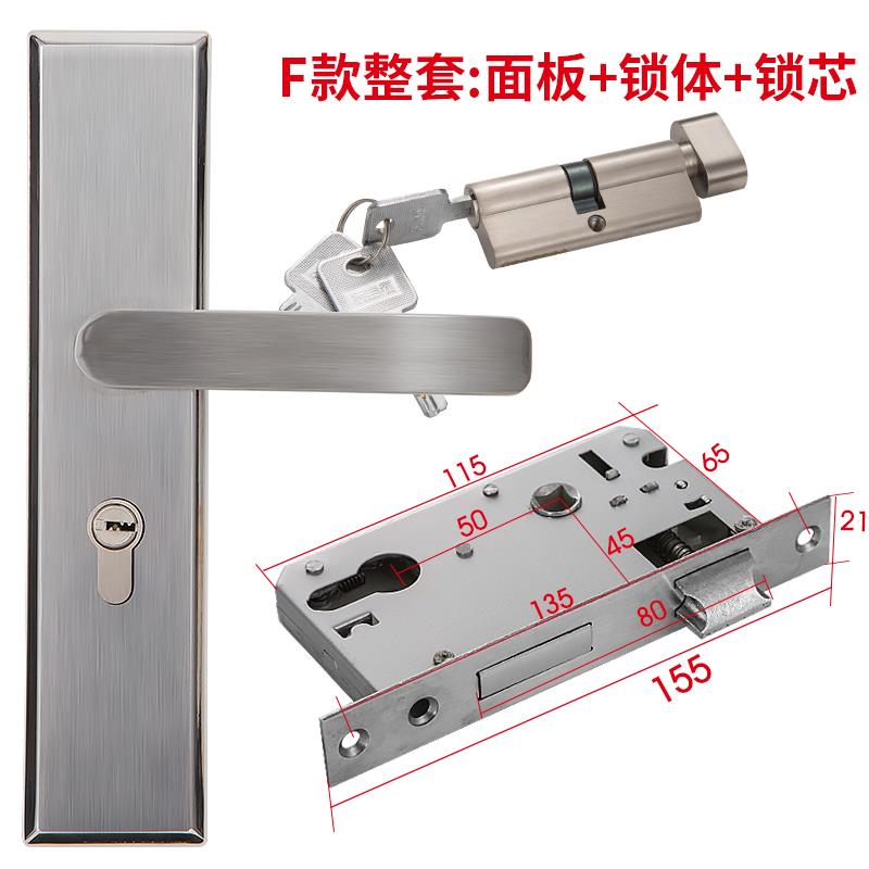门锁室内卧室房门锁实木卫生间厕所门把手家用通用型免改孔锁具