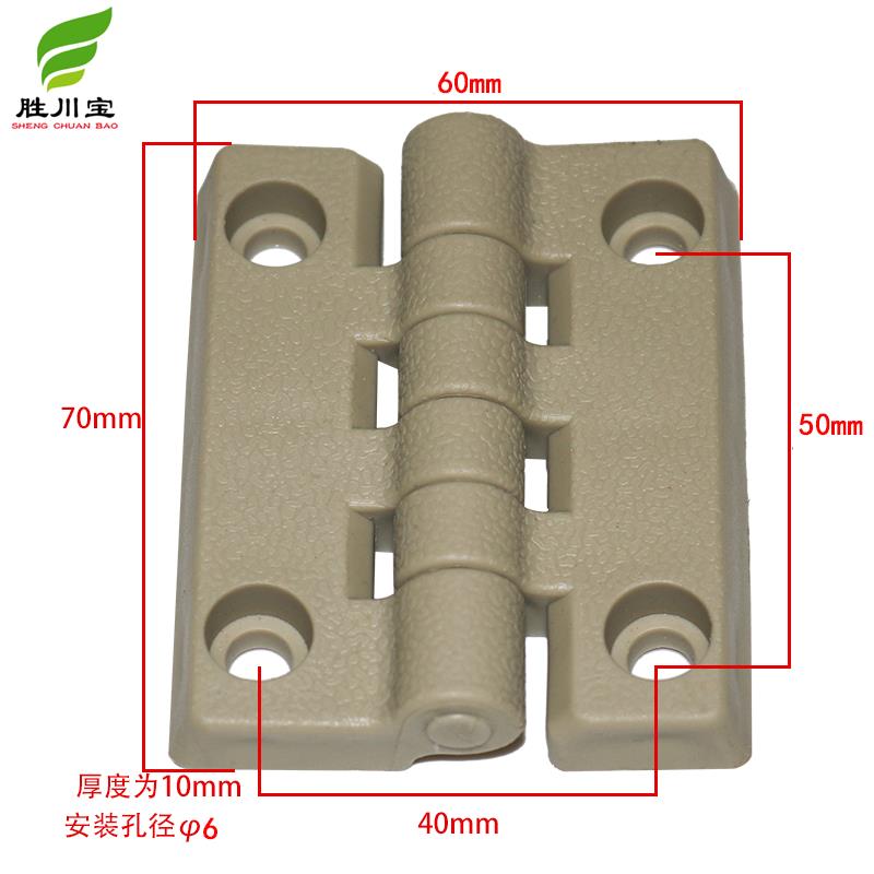 PP合页新款固定式滑入式二段其他 耐腐蚀铰链 电镀 聚丙烯防腐门