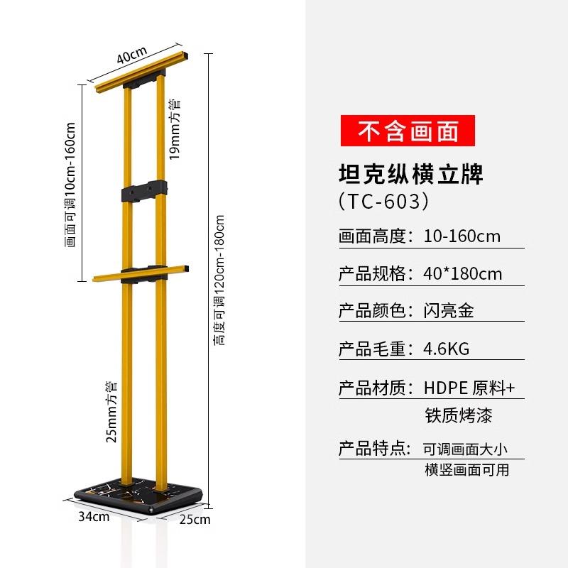 酒店指示牌a4立牌展示牌落地广告牌立式展示架a3指向牌水牌店门口