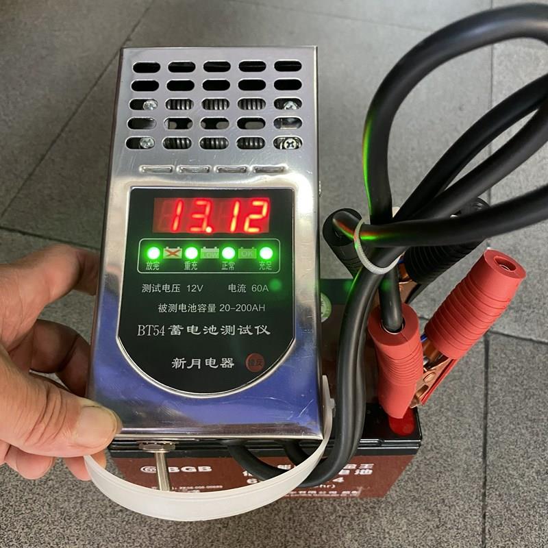 电瓶放电检测测试分析仪FY55BT54B仪电动车汽车容量好坏铅酸电池