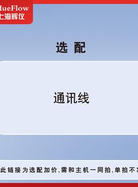 智能手操器HART475/375中英文黑白屏彩屏压力变送器温度流量仪表