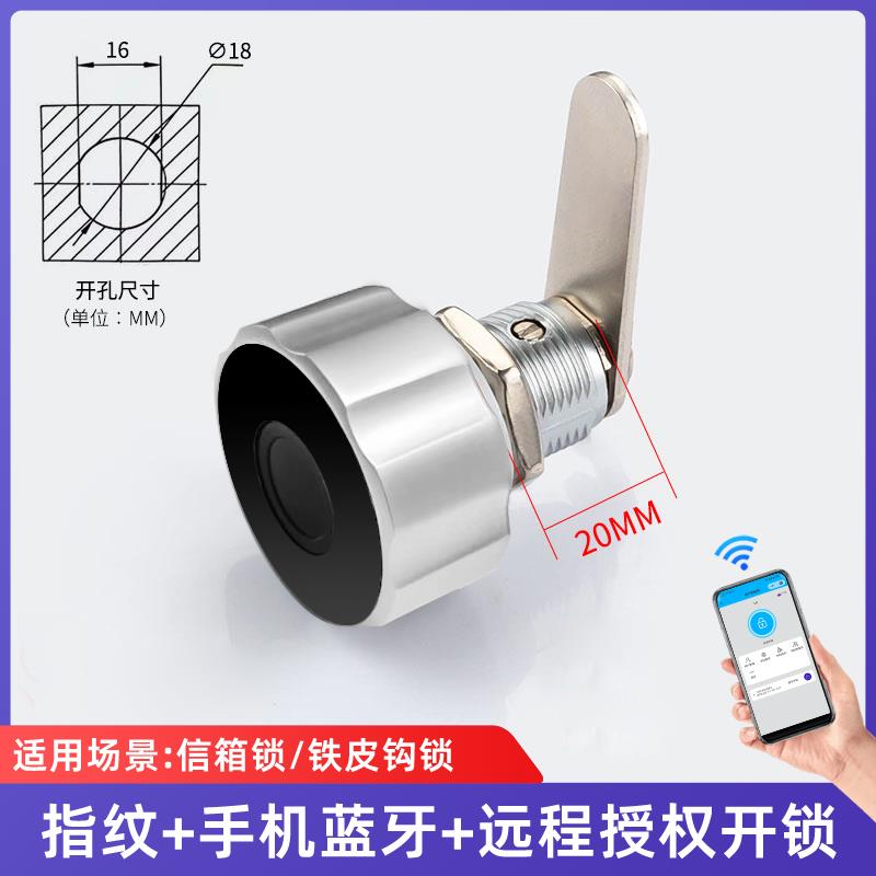 免钻孔抽屉指纹锁文件柜办公桌密码智能柜子锁家用衣柜门三联信箱